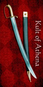 AH3411 - 18th Century French Grenadier Infantry Sword – Deepeeka