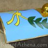 Roman Arena Shield - Smaller Size