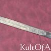 Darksword German Executioner Sword with Belt