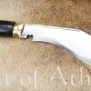 Nepal Police Service Kukuri - 8'' Blade