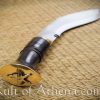 Nepal Police Jungle Khukuri - 8'' Blade
