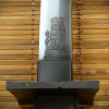 Hanzo Steel - Black Out Ninja Assassin Sword