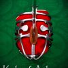 Hanwei Scottish Basket Hilt Broadsword