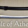 Hanwei Lion Dog Katana