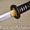 Hanwei Lion Dog Katana
