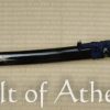 Hanwei Tonbo Katana