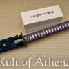 Hanwei Tonbo Katana