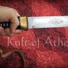 Hanwei 1881 Russian Shashka Saber