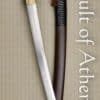 Hanwei Tori Elite Katana