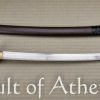 Hanwei Tori Elite Katana