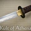 Hanwei Tori Elite Katana