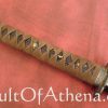 Hanwei Tori XL Katana