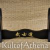Single Katana Sword Table Display Stand