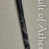 Etched Wooden Bokken
